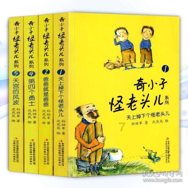 幻想森林逃生
