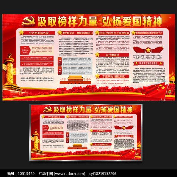 东京42