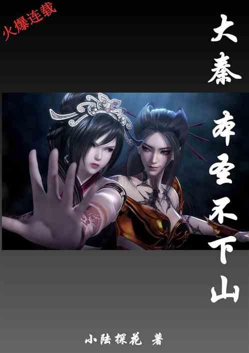 损害生态环境？“应赔尽赔”！